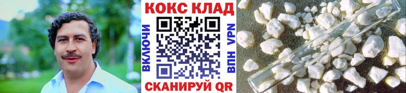Названия наркотиков Дно hydra как зайти  МЕТАМФЕТАМИН  Гашиш  Меф  СОЛЬ  Канабис 