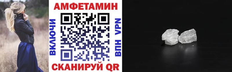 Амфетамин 97%  ОМГ ОМГ онион  Дно 