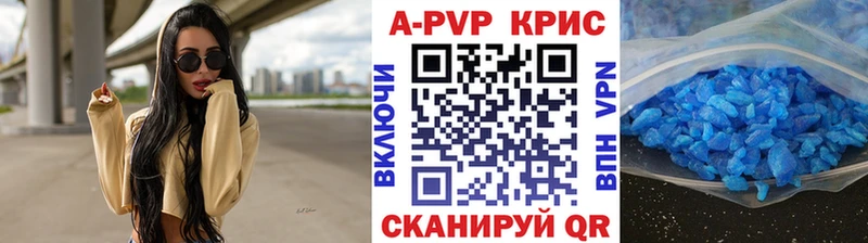 где можно купить наркотик  Дно  APVP мука 
