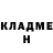 КЕТАМИН ketamine Elya Grubaya