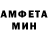 Метадон methadone Eve6262