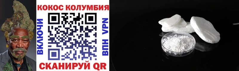 как найти закладки  OMG ссылки  COCAIN 98%  Дно 