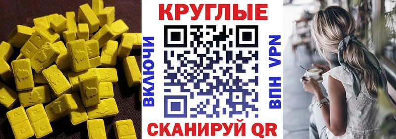 KRAKEN зеркало Дно ЭКСТАЗИ Cube