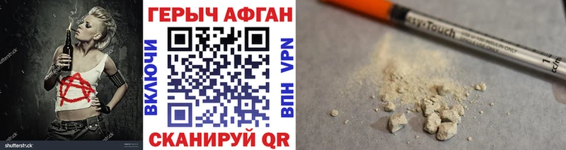 хочу наркоту  маркетплейс какой сайт  Героин белый  Дно  MEGA рабочий сайт 
