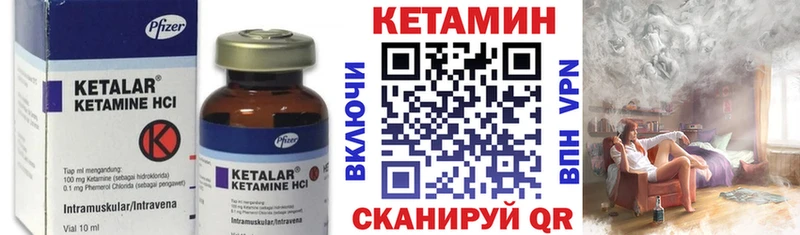 Кетамин VHQ Дно