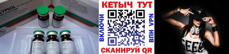 Кетамин VHQ  Дно 
