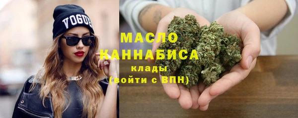 альфа пвп Верея
