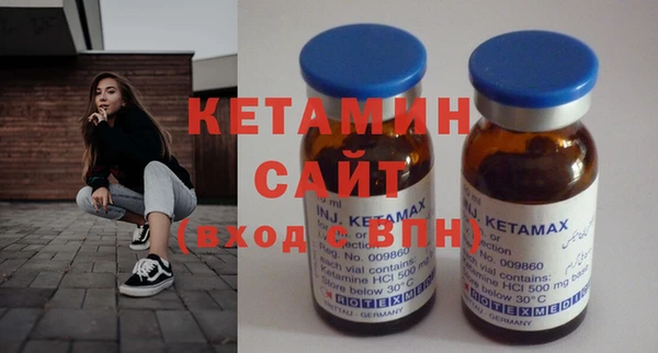 альфа пвп Верея