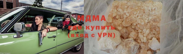 альфа пвп Верея