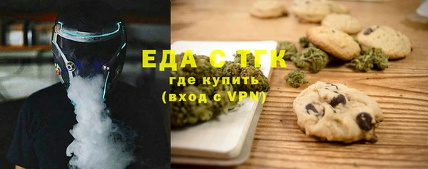 альфа пвп Верея