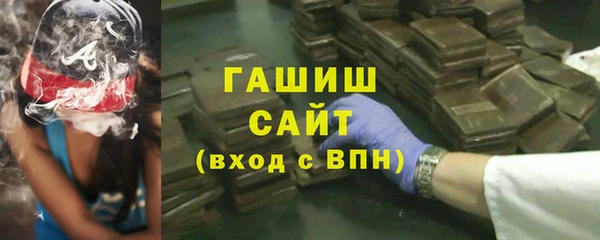 стафф Богородск