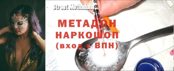 марихуана Богородицк