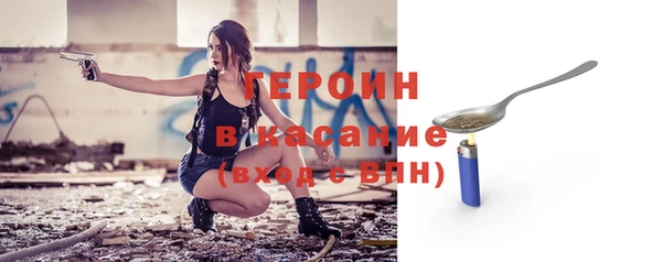 кокаин Волоколамск