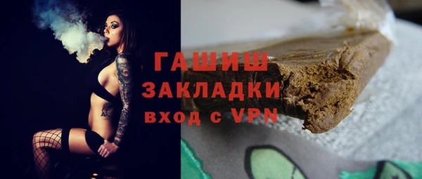 альфа пвп Верея