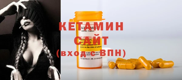 кокаин Волоколамск
