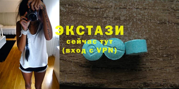круглые Володарск