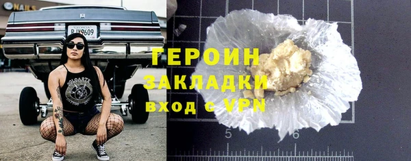 альфа пвп Верея