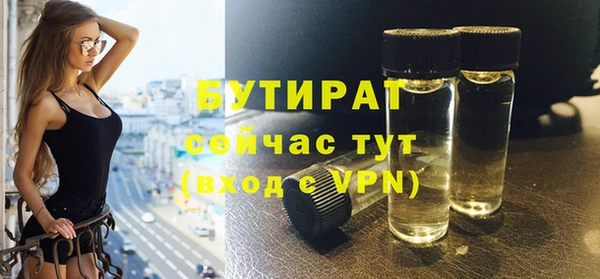 альфа пвп Верея