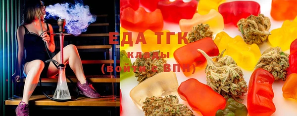 альфа пвп Верея