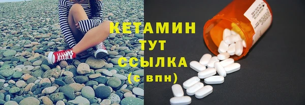 кокаин Волоколамск