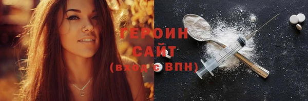 кокаин Волоколамск