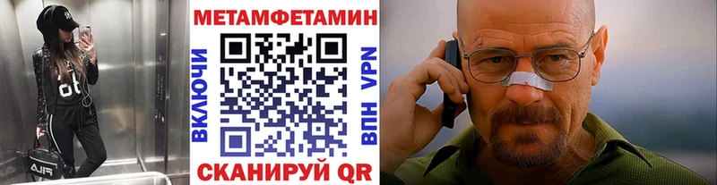 блэк спрут сайт  Дно  МЕТАМФЕТАМИН мет 