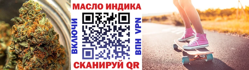 ТГК жижа  Дно 