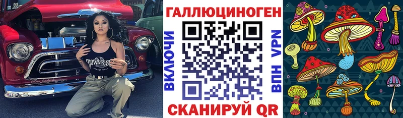 Галлюциногенные грибы ЛСД  где купить   Дно 